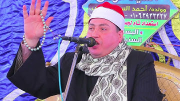 تلاوه عالميه ربع العصر الشيخ عمرو الشبراوي خليل السنبلاوين 19-3-2024