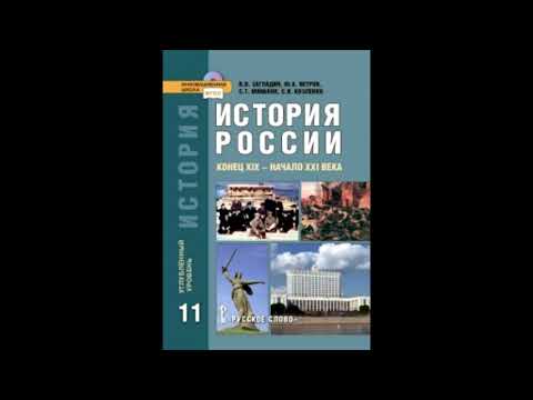 §7 Культура России в конце XIX в начале XX веков