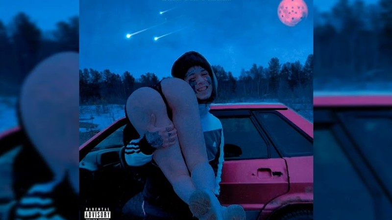 Кишлак - Дрочу На Твои Фото