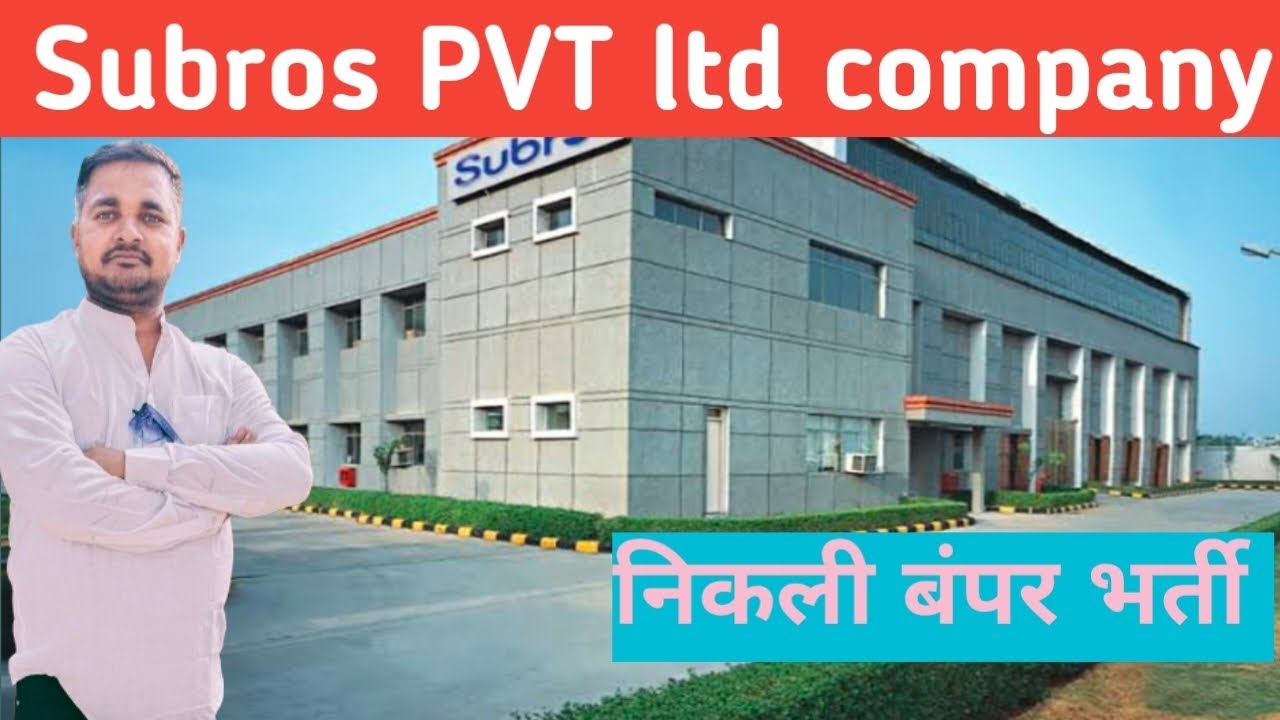 Subros PVT LTD company new job vacancy in noida 2025 