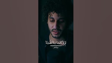 سورة النحل #القرآن_الكريم