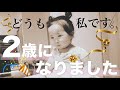 【バースデイフォト撮ったよ！】もちろんランチでクセ強発揮したよ。