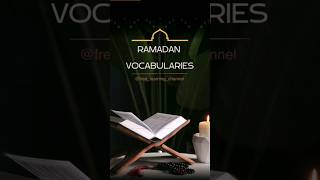 مصطلحات شهر رمضان Ramadan يجب عليك معرفتها باللغة الانجليزية short تعلم تعليم