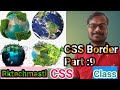 Css Border Colour | Css Border Style | Css Tips And Tricks | #rktechmasti