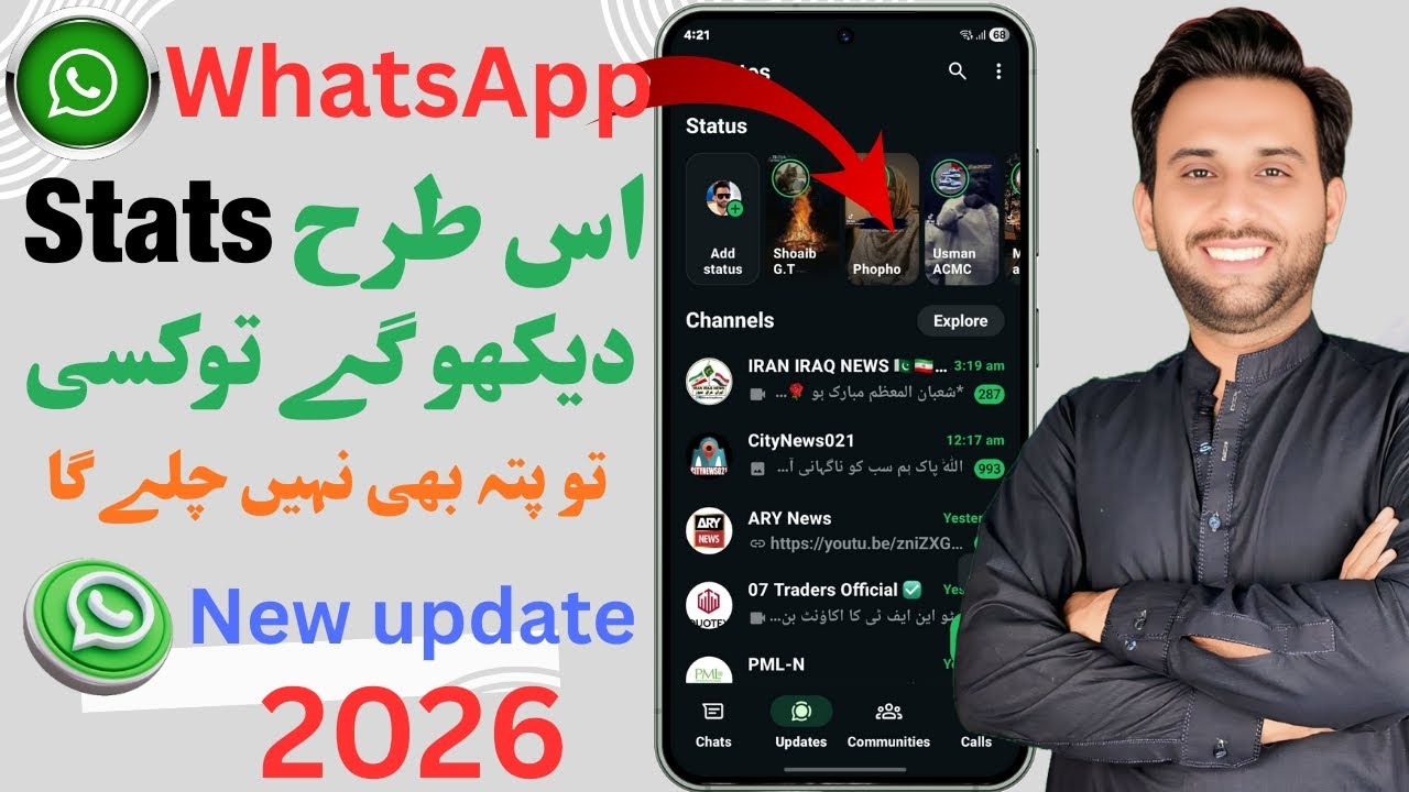 Whatsapp Status Dekhe Aur Kisi Ko Pata B Na Chale | How To Check Whatsapp Status Without Seen 