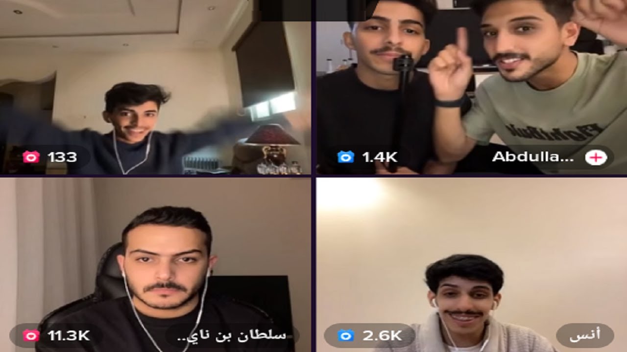 انس و سلطان بن نايف مع نواف و عبدالله 💃🤣🔥 ✅