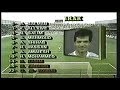 نادر جدا مباراة العراق  الباركواي كأس العالم 1986
