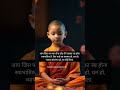 ध्यान मुद्रा...