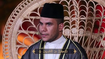 قرّاء بلاد الرافدين القارئ وسام عبد السادة  ماتيسرله من سورة الزمر