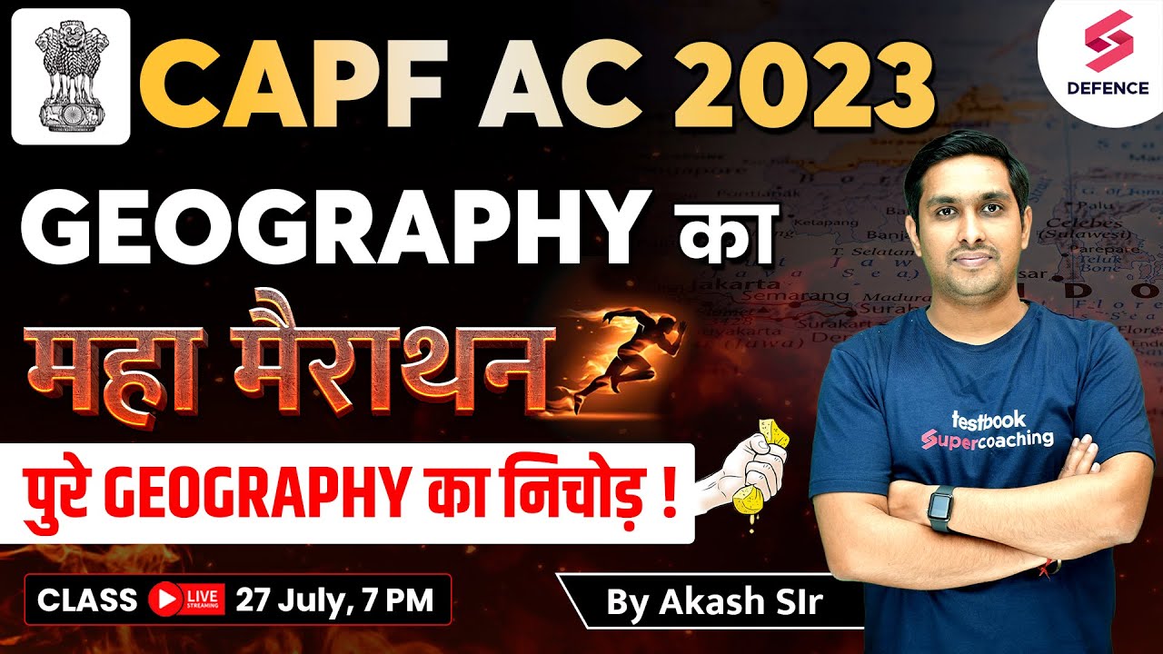Complete Geography Marathon for CAPF/CDS/AFCAT 2023 | CAPF AC 2023 | By Akash Randev