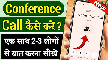Conference Call Kaise Karte Hain, Conference Call Kaise Kiya Jayega, Conference Call Kaise Kare