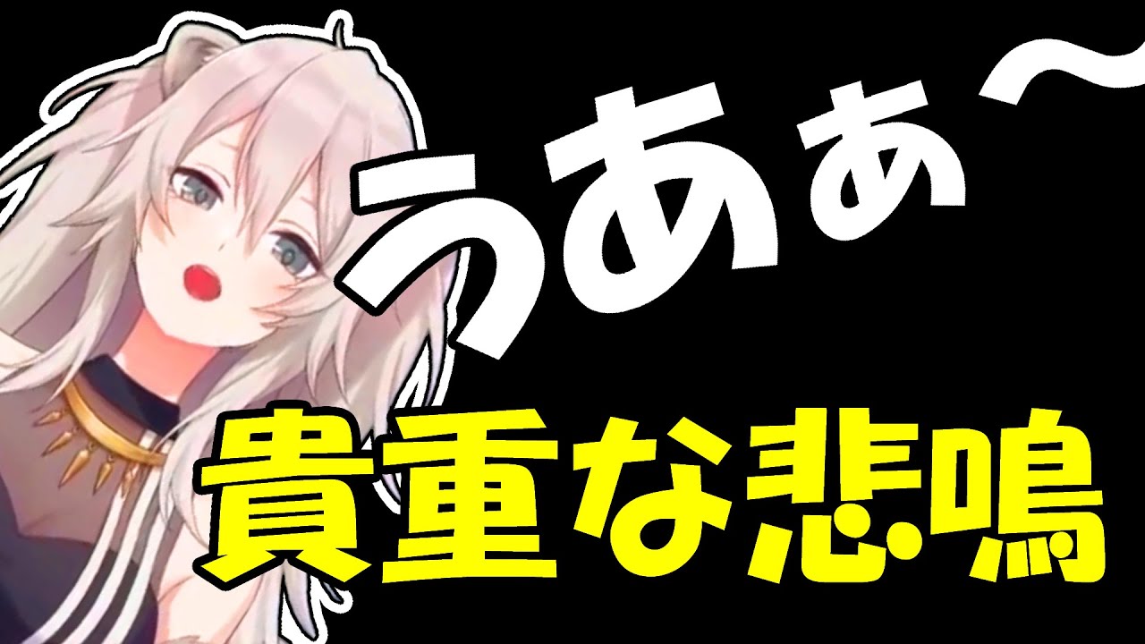 【獅白ぼたん】珍しく悲鳴をあげるぼたん【ホロライブ切り抜き】