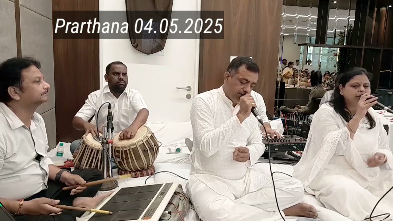 जपे जा तू बन्दे सुबह और श्याम