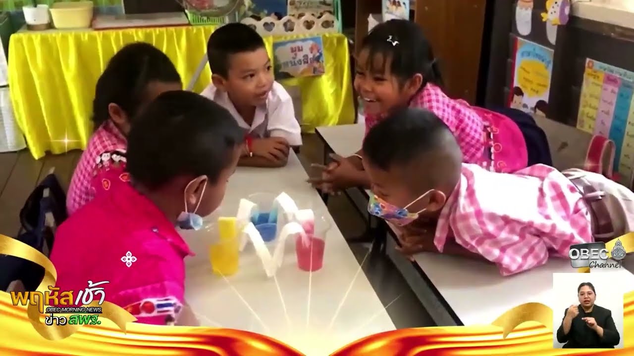 รายการ “พฤหัสเช้า ข่าว สพฐ.” ช่วง เรื่องเล่า ข่าว สพฐ. ครั้งที่ 44/2568 ( Part 1/9 )