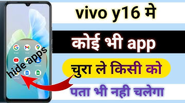 vivo y16 me app hide kaise kare | how to hide apps in vivo y16 | vivo y16 app hide setting