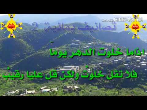 قصيدة اذا ما خلوت الدهر يوما بصوت ظفر بن راشد النتيفات