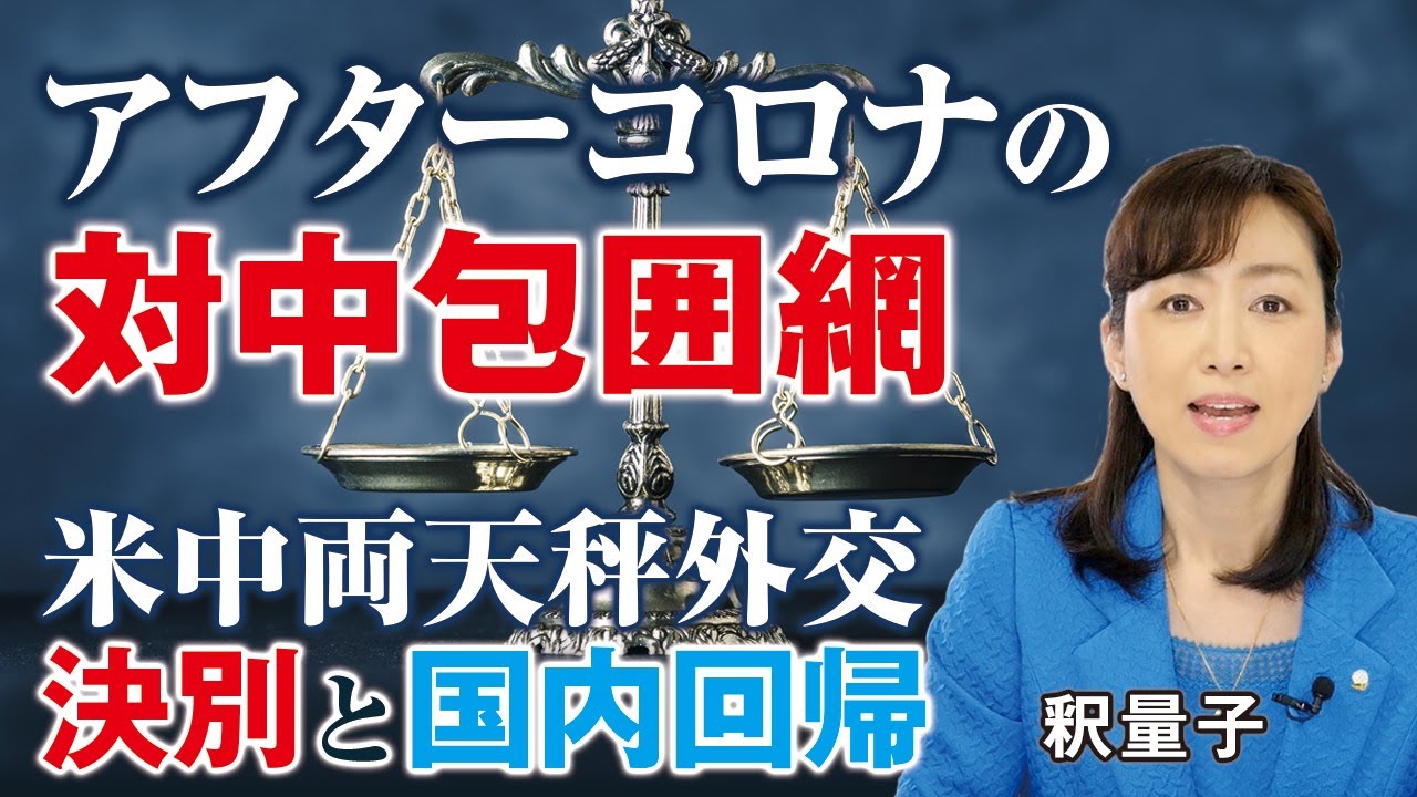 デュエマ経済学 タカラトミーの新戦略と厳しい現実 解説 的youtube视频效果分析报告 Noxinfluencer