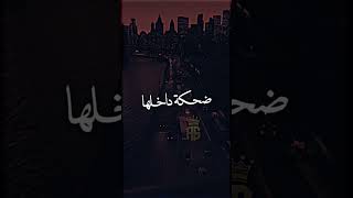 عايش في دنيا vitesse يجري موراها 🇩🇿💔 #tiktokviral #youtubeshorts