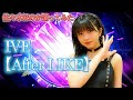 IVE【After LIKE】踊ってみた／佐々木ほのか（アップアップガールズ（２））
