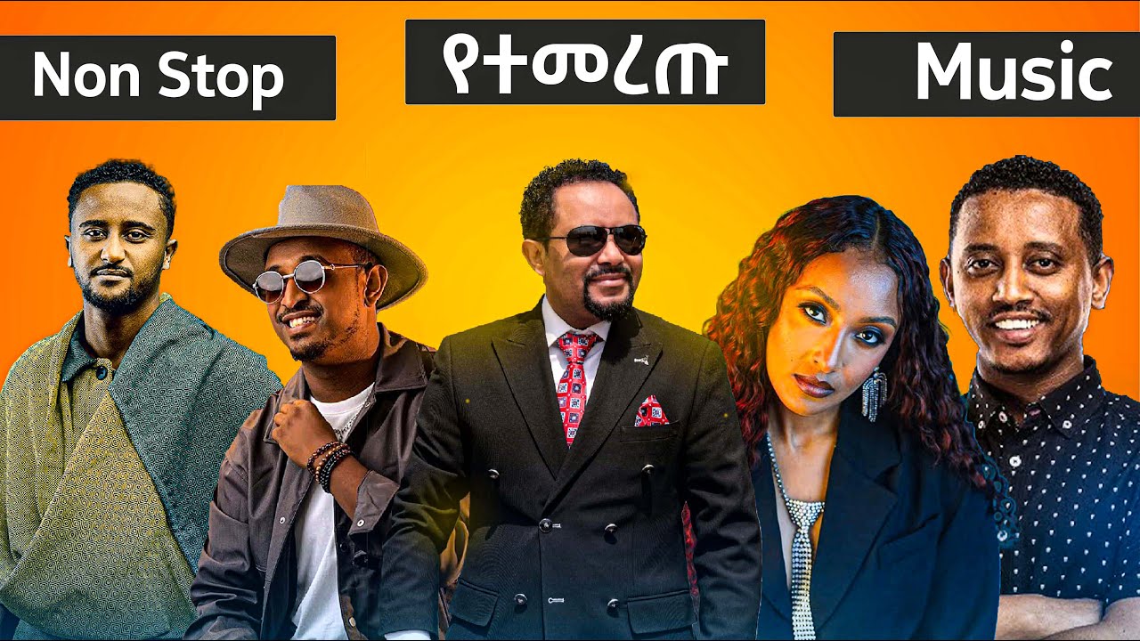 Nonstop Amharic Music Remix | New Ethiopian 2026 Music Collection