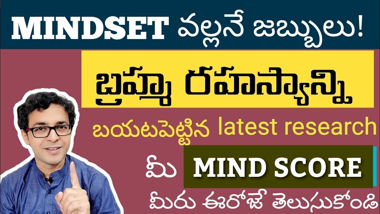 ఎప్పుడూ ఏదో ఒక జబ్బు వస్తోందా?నిస్సహాయత నుండి నిరంతర సంతోషానికి-DEPRESSION TO DEEP JOY