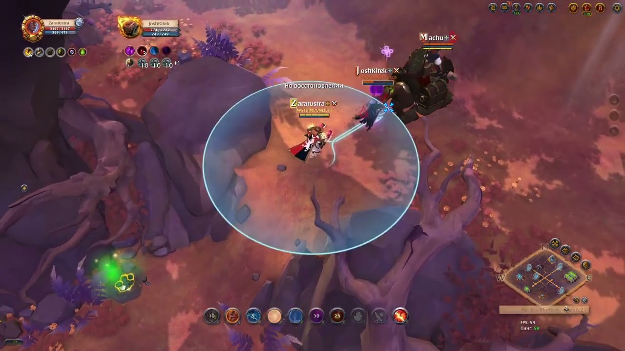 Bearpaws thet best gank weapon!