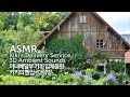 ASMR 마녀배달부 키키의 빵집과 다락방 입체 음향 | Kiki's Delivery Service 3D Ambient Sounds for Study & Relax | 魔女の宅急便