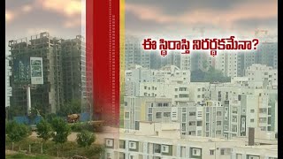 Decentralised Capital | Real Estate Has Crashed in Amaravathi | Investors Suffering Losses