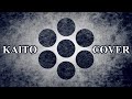 KAITO V3 あいしていたのに Even Though I Loved You VOCALOIDカバー KAITO V3 あいしていたのに Even Though I Loved You VOCALOIDカバー
