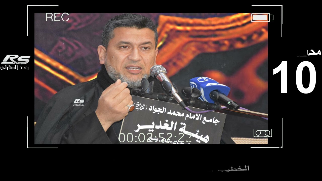 الشيخ أبو غدير التركماني...عدد١٠