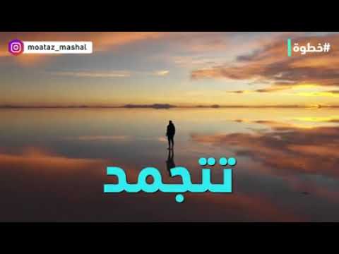 الشجاعه ليست غياب الخوف ولاكن القدره عله التغلب عليه