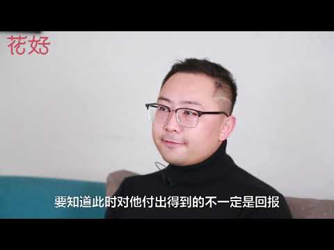 花好挽回攻略：想要挽回絕情的男人，斷聯3步曲，才是修復愛情的上上策！