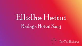 Ellidhe Hettai | Badaga Hettai Songs | For The Badaga