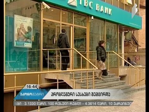 \"ეკონომეტრი\