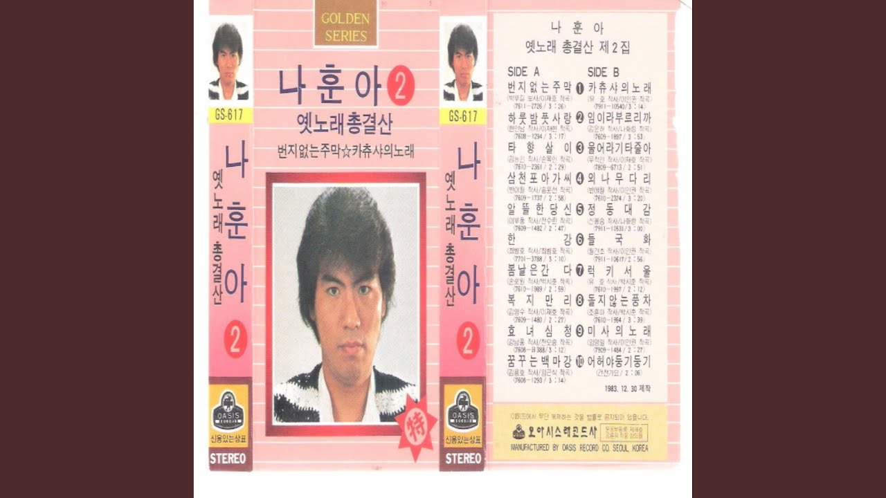 Lucky Seoul (럭키 서울) YouTube