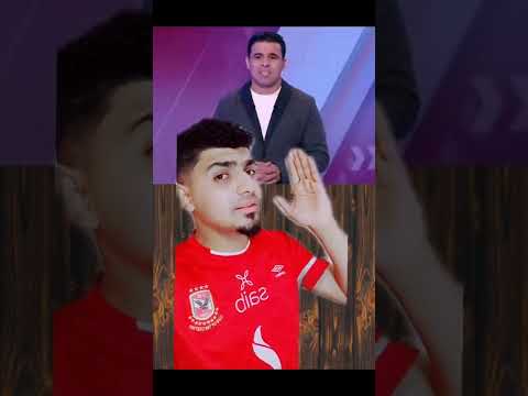 تصريحات نارية من خالد الغندور وشيكابالا و ميدو Shorts 