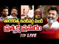 LIVE: Visuals from Tollywood actor Taraka Ratna's residence