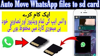 WhatsApp Files Auto Move to Sd Card screenshot 2