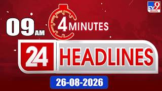 4 Minutes 24 Headlines | 9 AM | 26-08-2026 - TV9