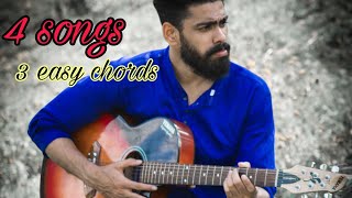 Play four guitar songs with three easy chords beginners my 1st song