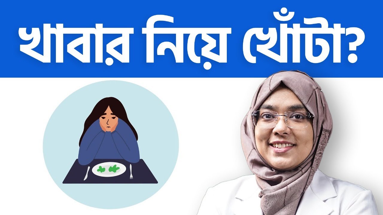 সংসারে এই নিরব কষ্ট কি আপনাকে মানসিকভাবে ভেঙে দিচ্ছে? Marriage issues | Dr. Munmun Jahan