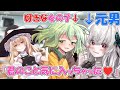 【ゆっくり茶番劇】好きな子の為に女体化したら大変なことに!?