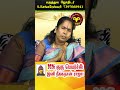 Mesham தொட்டதெல்லாம் துலங்கும்! ♌️Guru Peyarchi 2026 💰 2026 குரு பெயர்ச்சி #shortsfeed