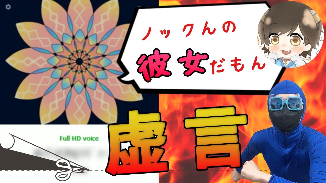 ノックさんに自傷動画を送り付けた虚言マダムからブロックされたと相談…それでも諦めきれないと泣きついて来た結果まさかの展開に