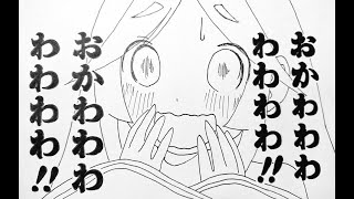 【wlw】かぐやさんを育てたいPart20(EX02)
