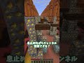 【Minecraft】マインクラフト息止めチャレンジ!No.93 #shorts #minecraft #マインクラフト #マイクラ #アスレチック