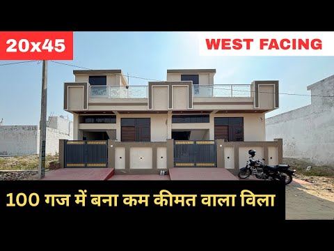 West Facing Villa on 100 Gaj Plot - video