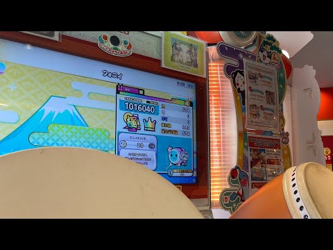 【太鼓の達人ニジイロver】フォニイ(表)全良
