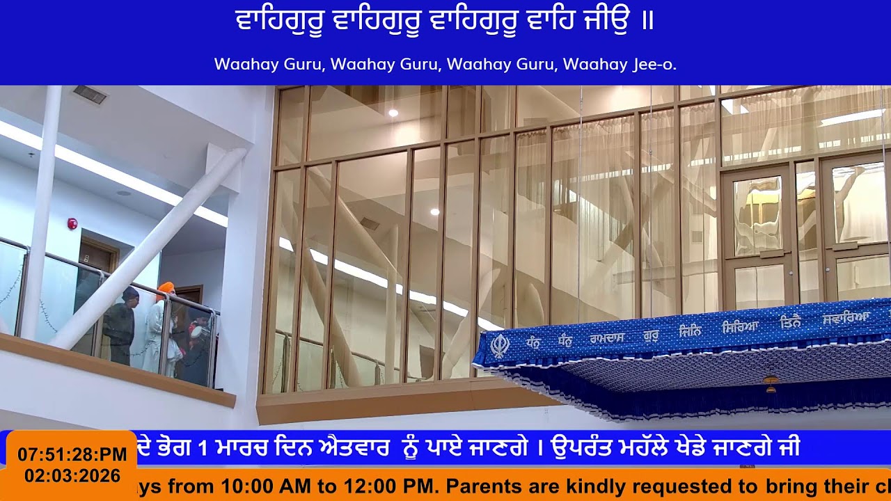Gurdwara Guru Nanak Darbar LaSalle