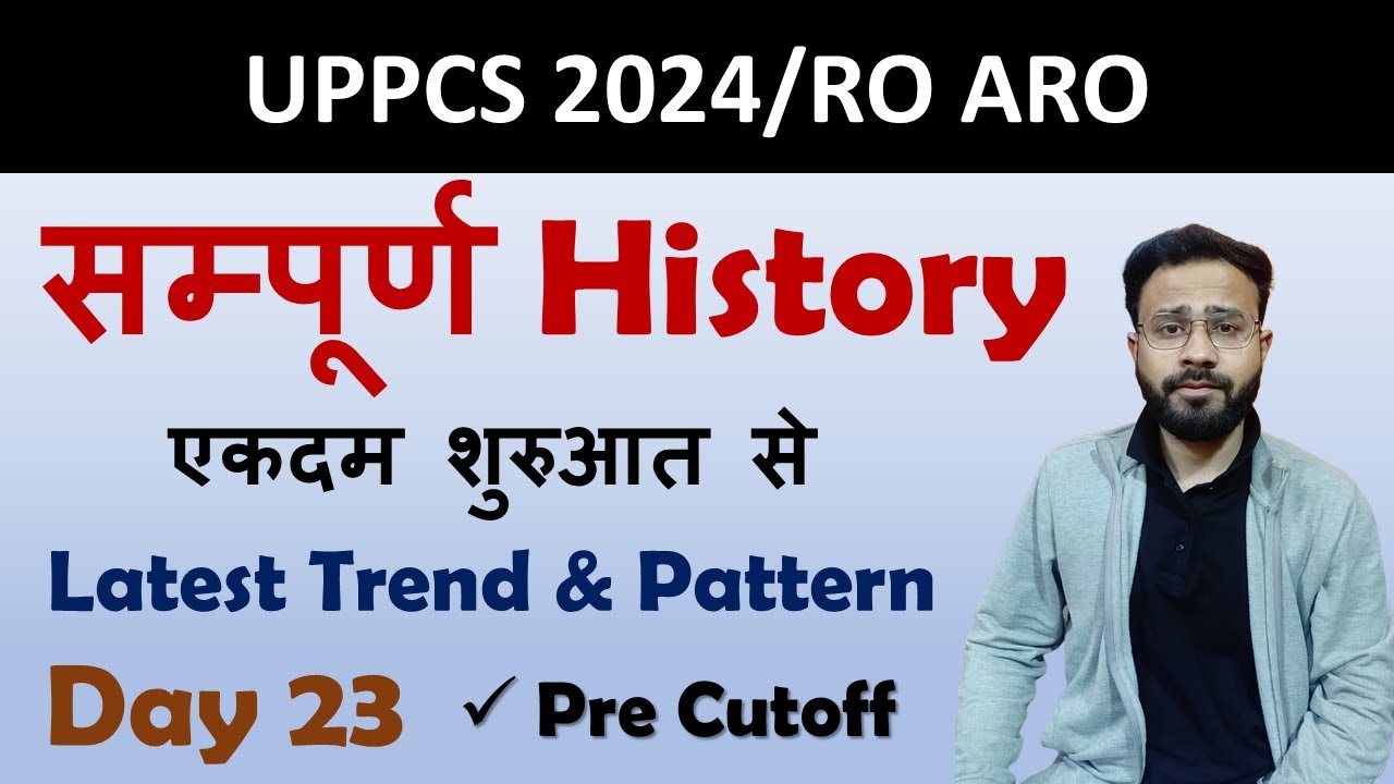 Complete History by Top 500 MCQ | Most Important Questions for uppsc ...